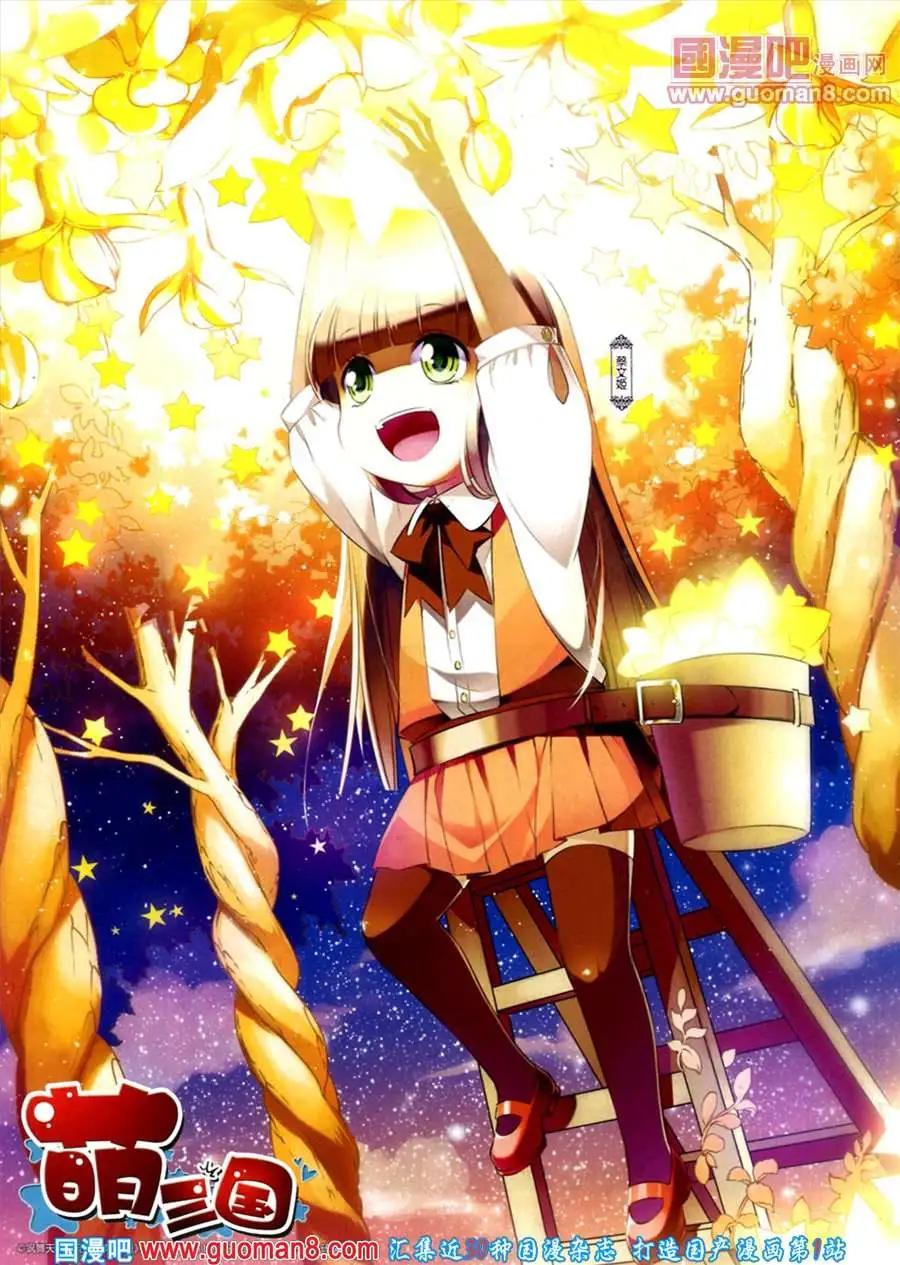 128期 全本(1/2)-第32话