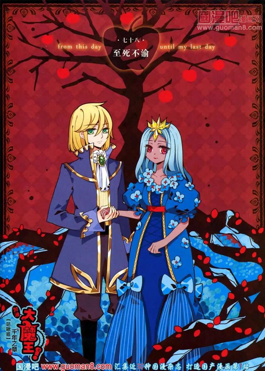 128期 全本(1/2)-第32话