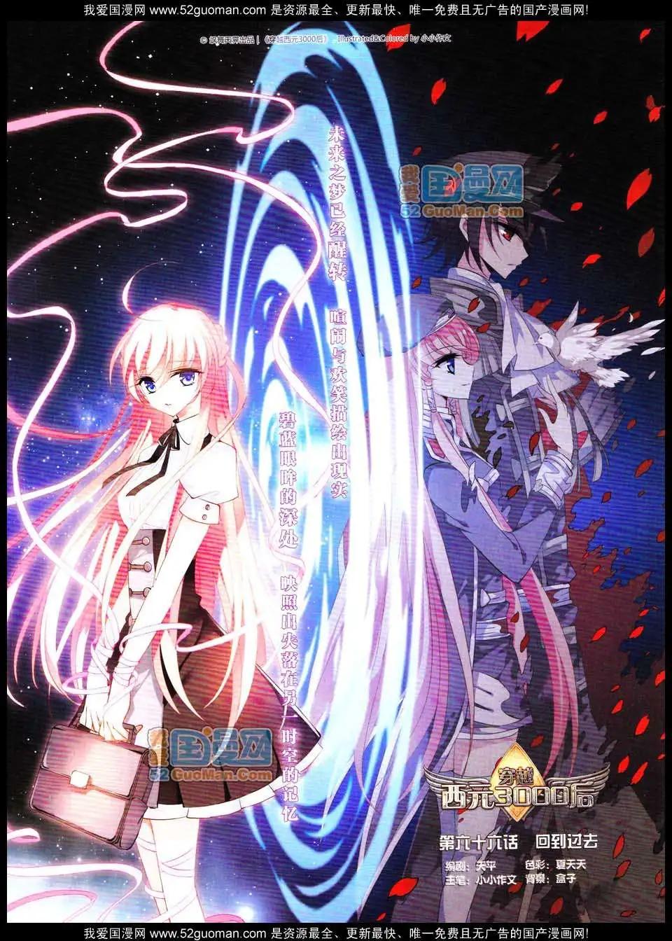 第130期(1/2)-第34话