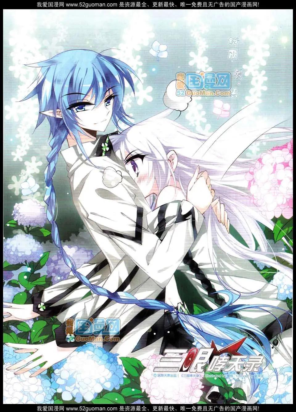 第130期(1/2)-第34话