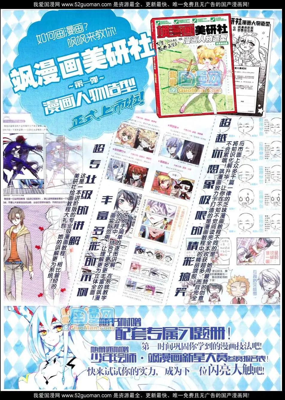 第130期(1/2)-第34话