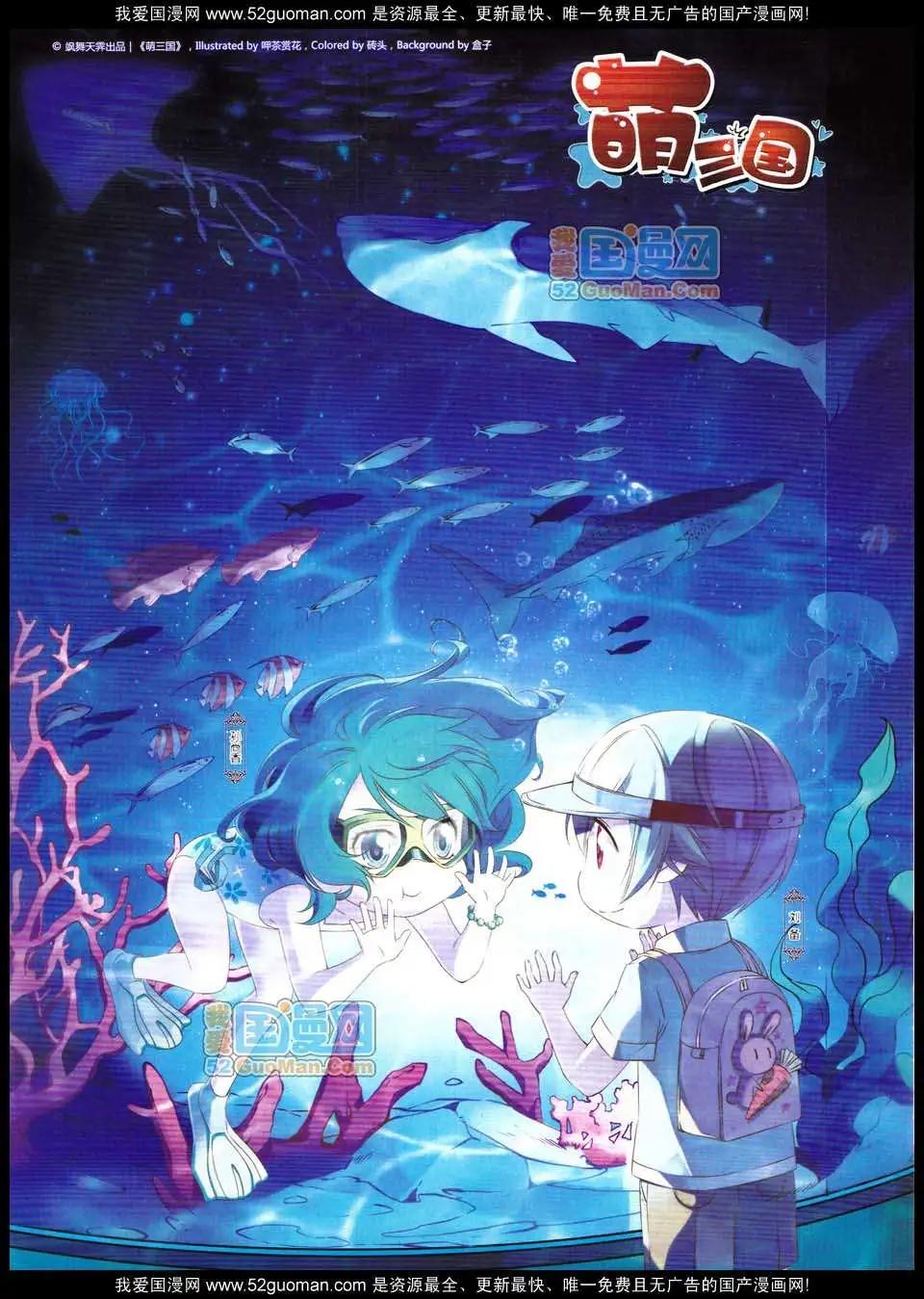 第130期(1/2)-第34话