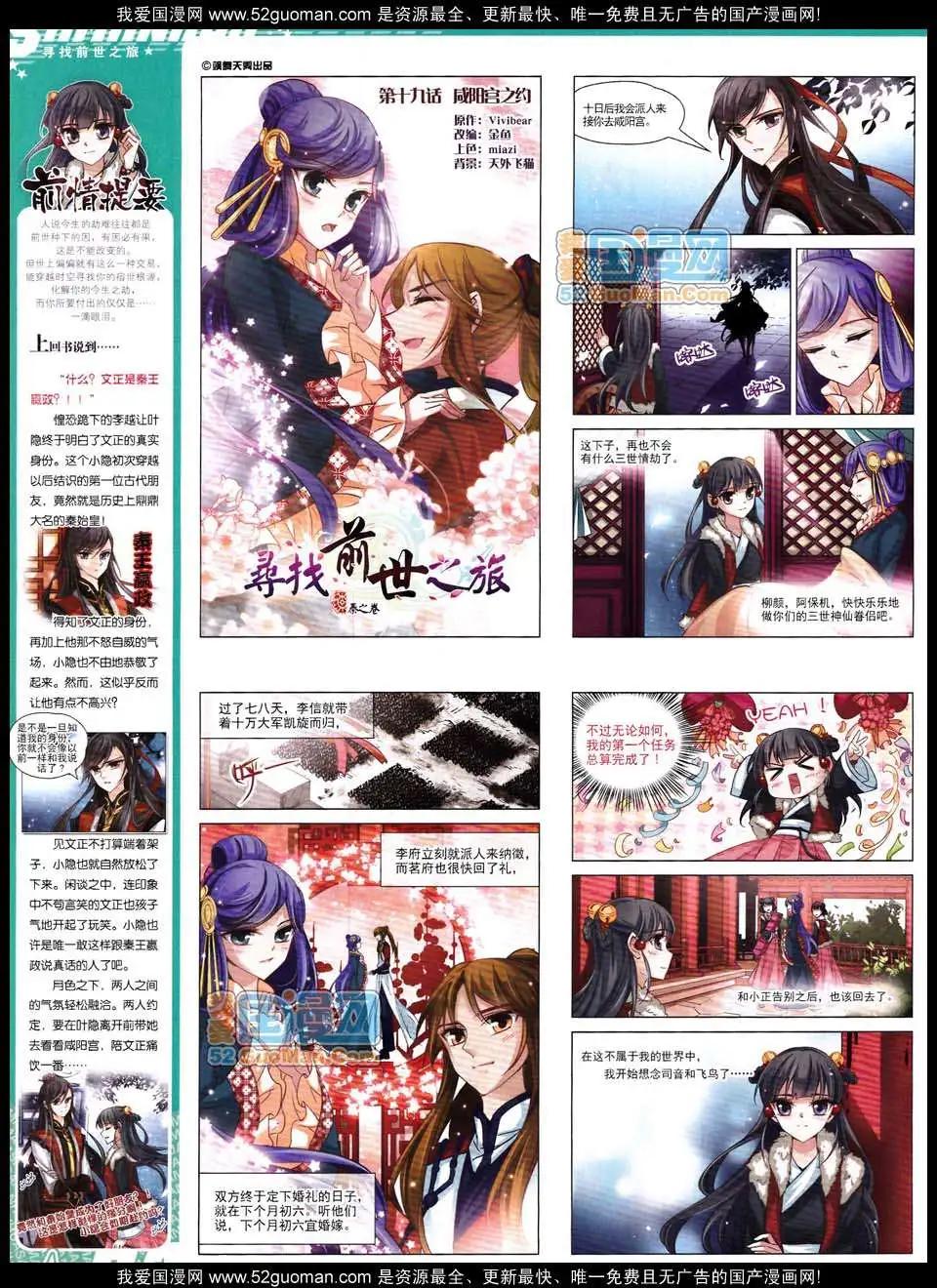 第130期(1/2)-第34话