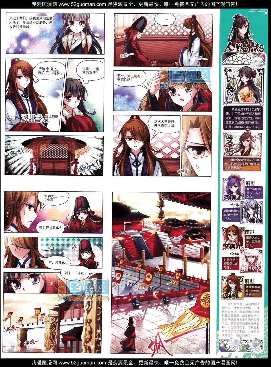 第130期(1/2)-第34话