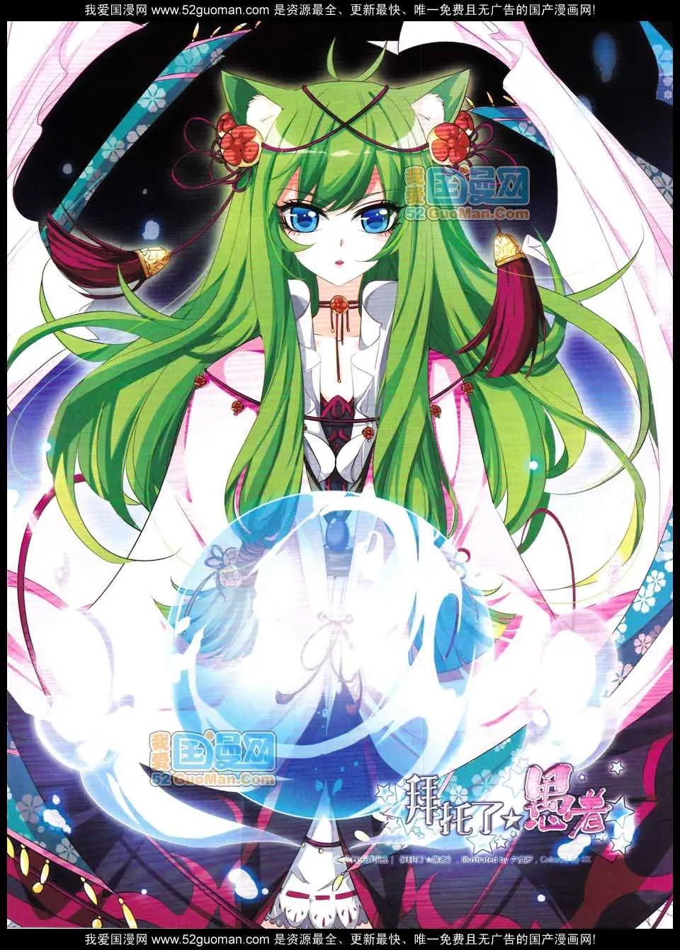 第130期(1/2)-第34话