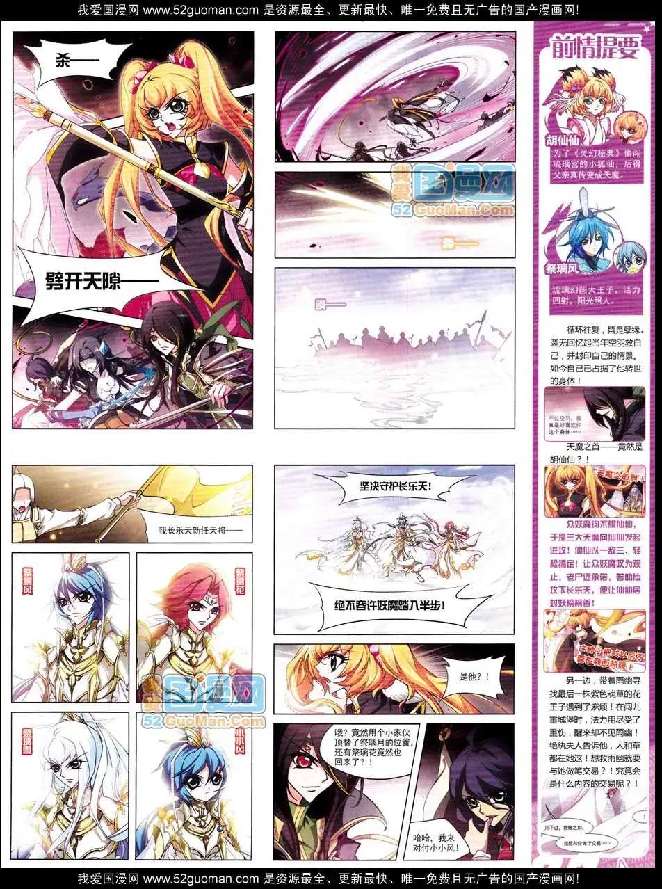 第130期(1/2)-第34话