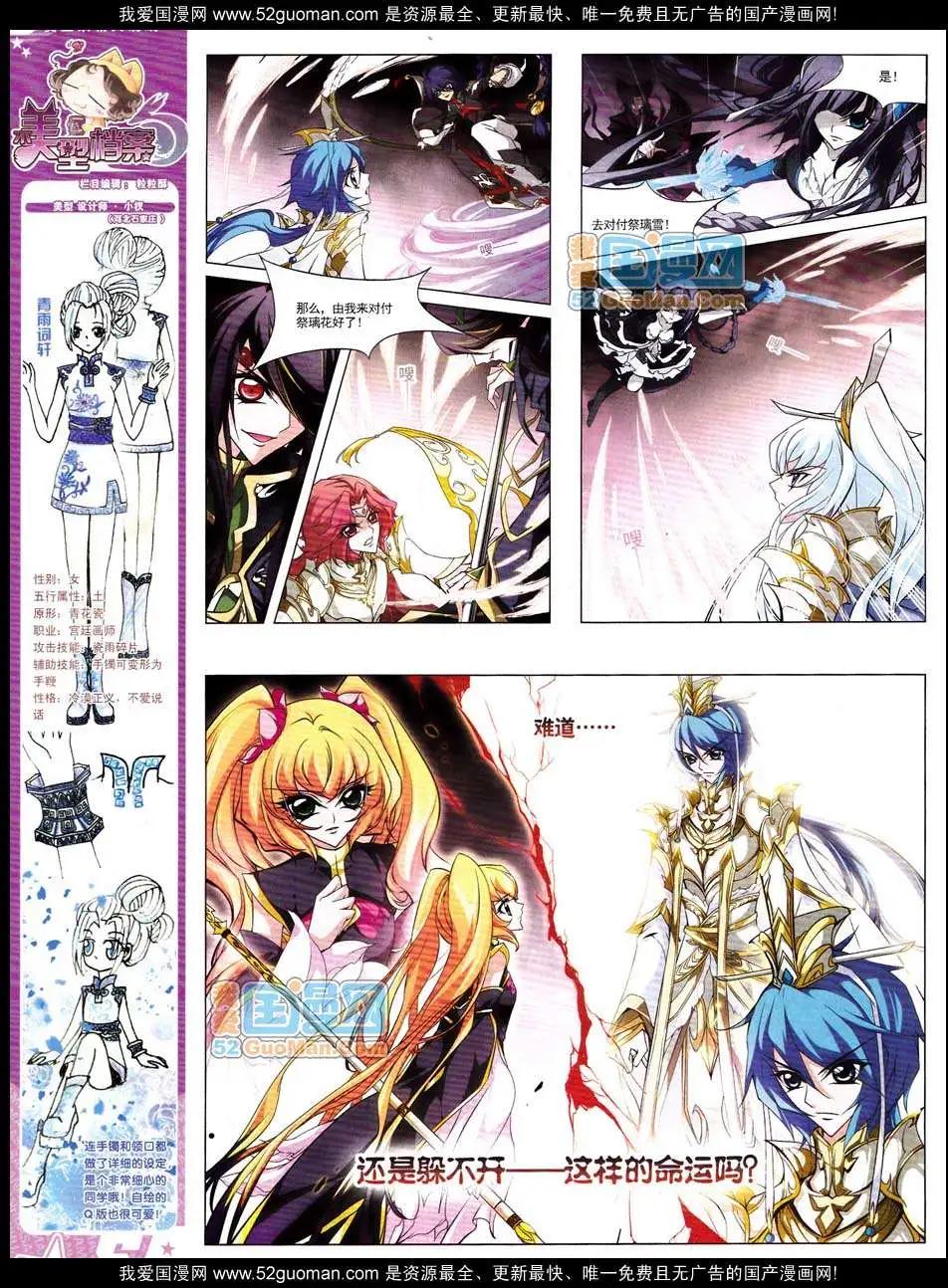 第130期(1/2)-第34话