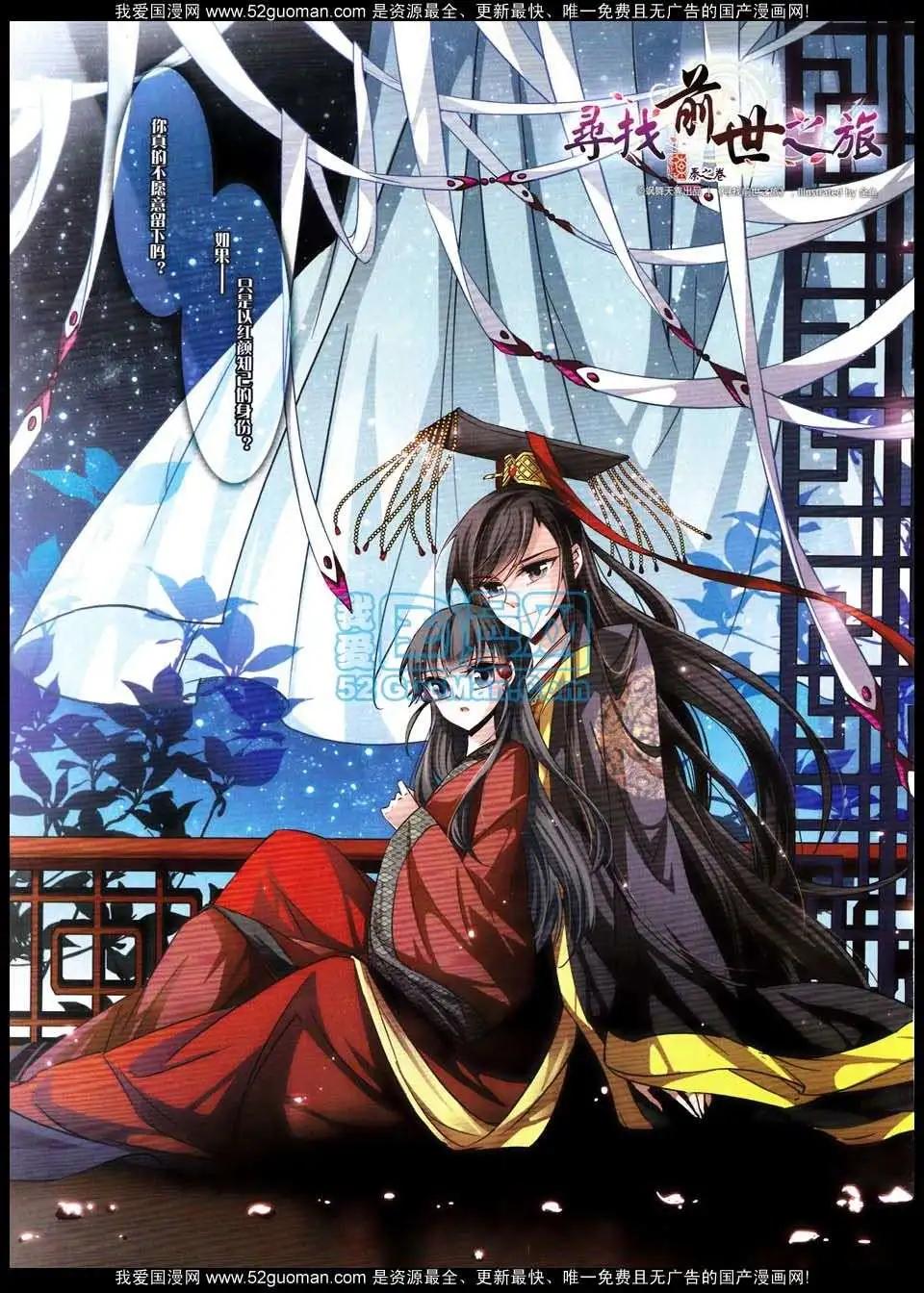 132期(1/2)-第36话