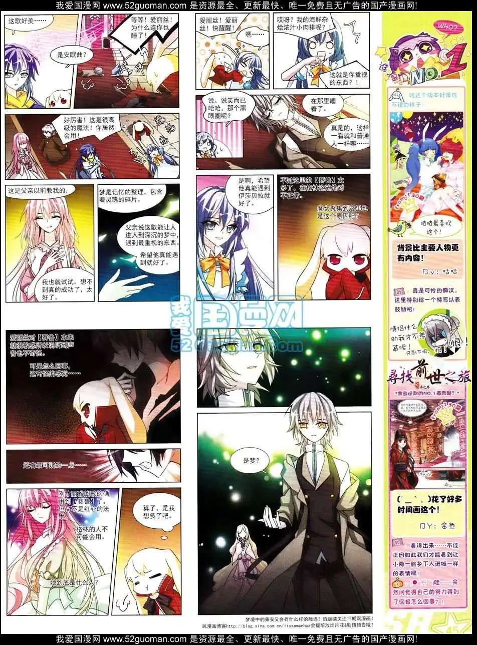 132期(1/2)-第36话