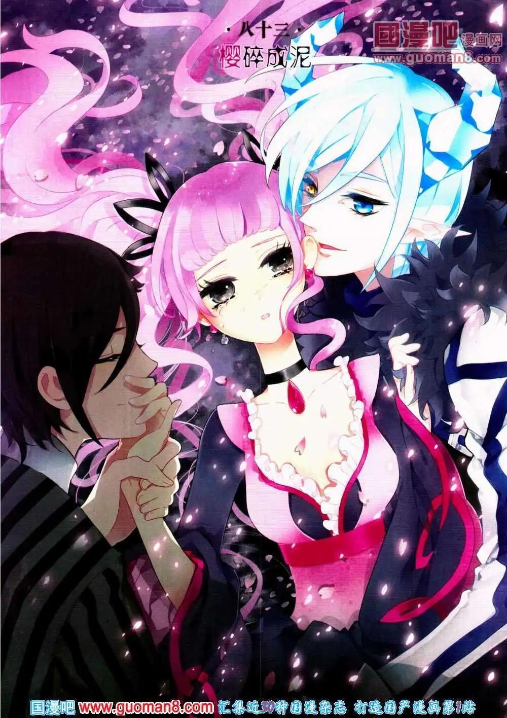 第134期 全本(1/2)-第38话