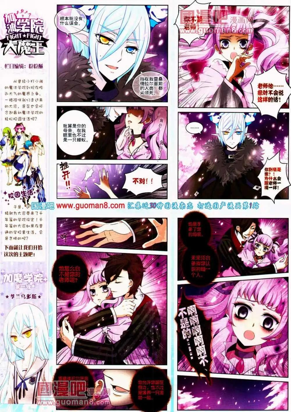 第134期 全本(1/2)-第38话