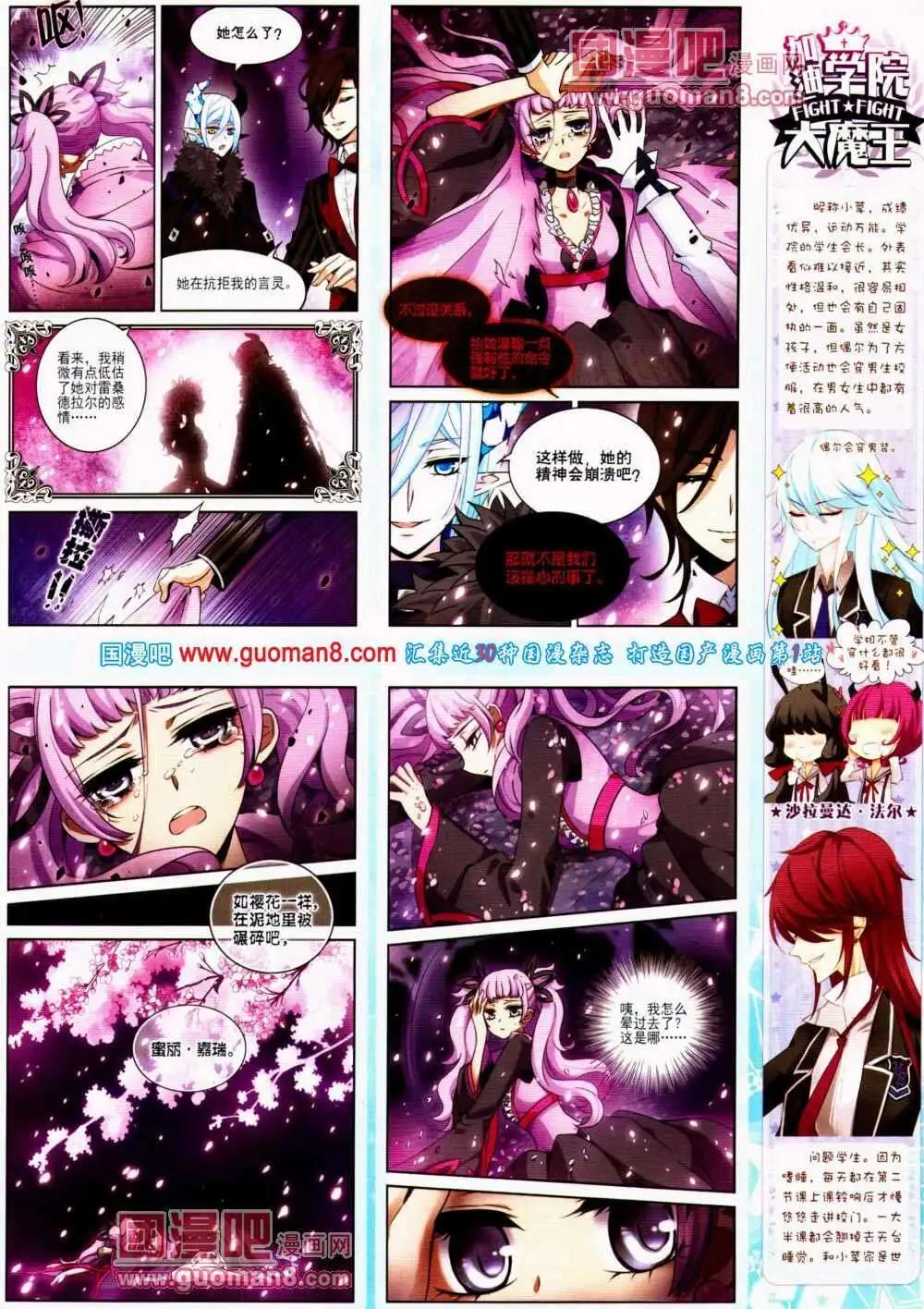 第134期 全本(1/2)-第38话