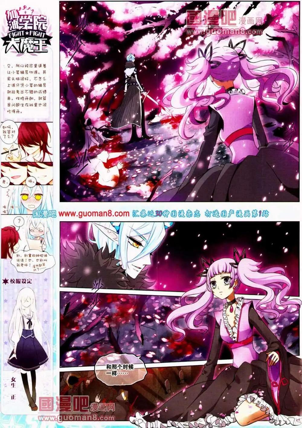 第134期 全本(1/2)-第38话