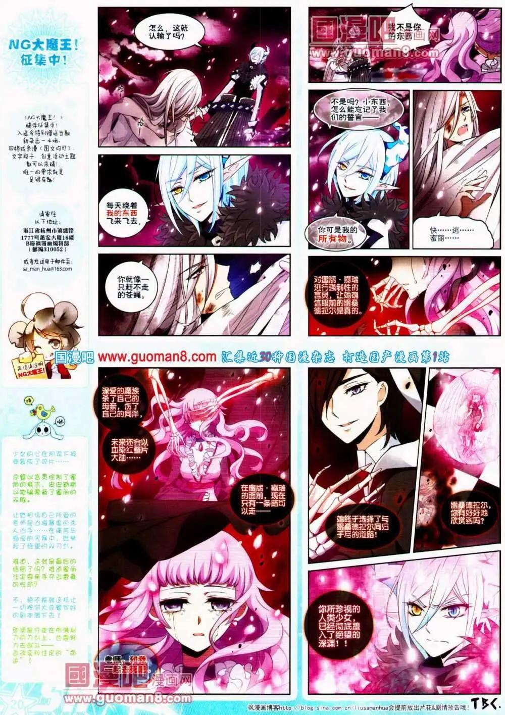 第134期 全本(1/2)-第38话