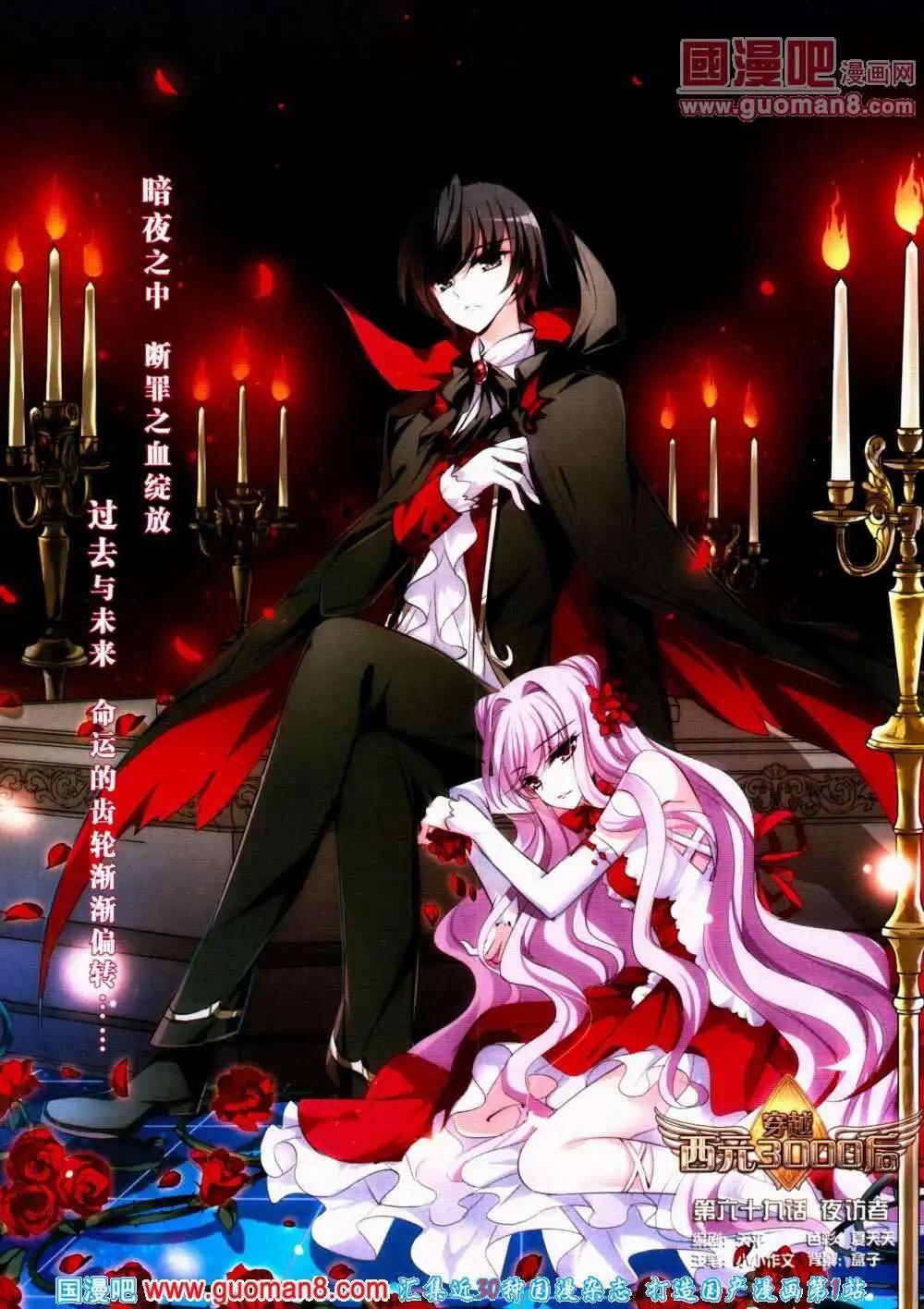 第134期 全本(1/2)-第38话