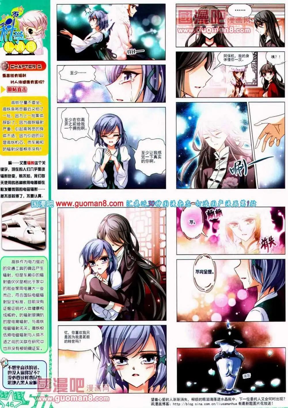 第134期 全本(1/2)-第38话