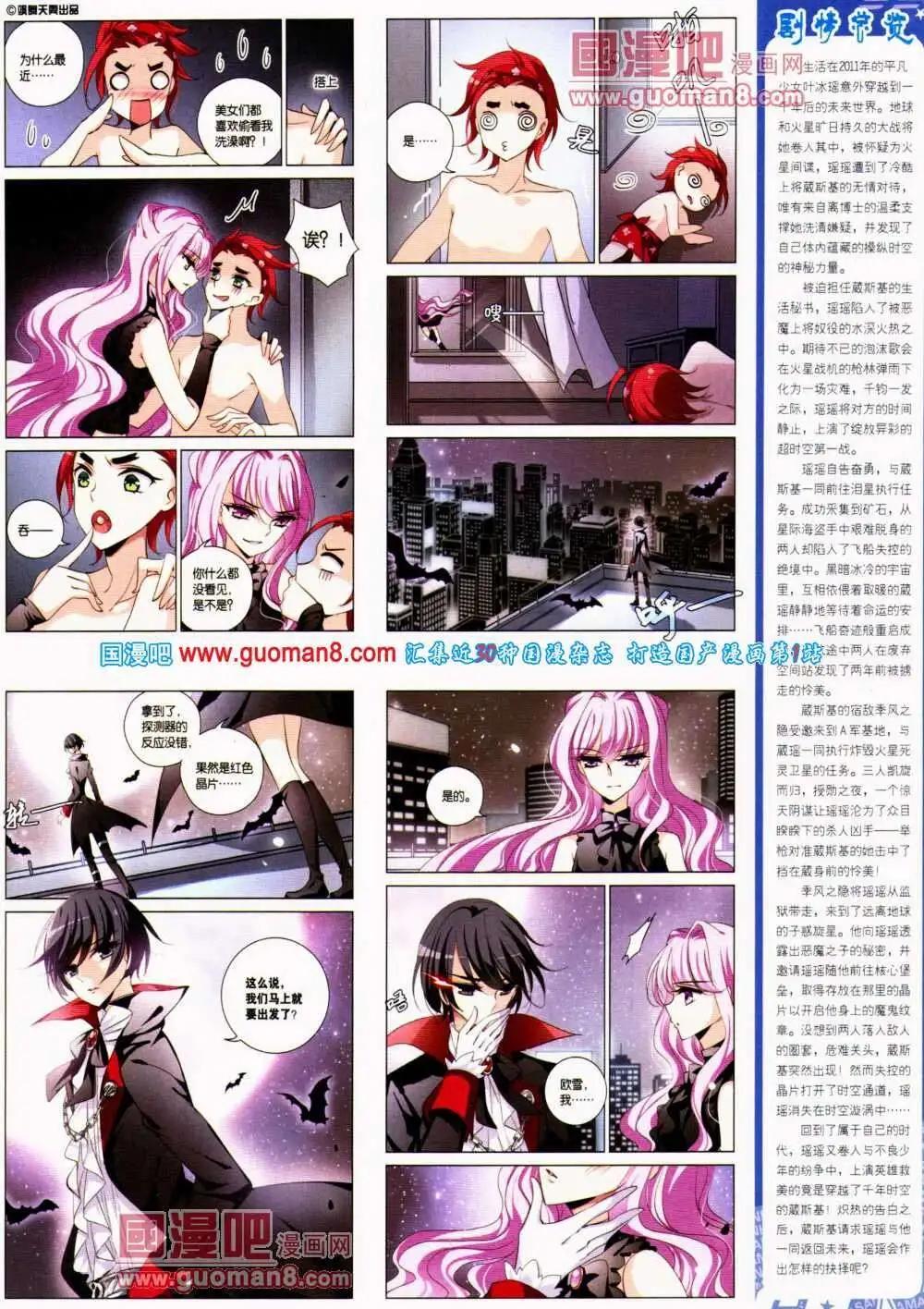 第134期 全本(1/2)-第38话