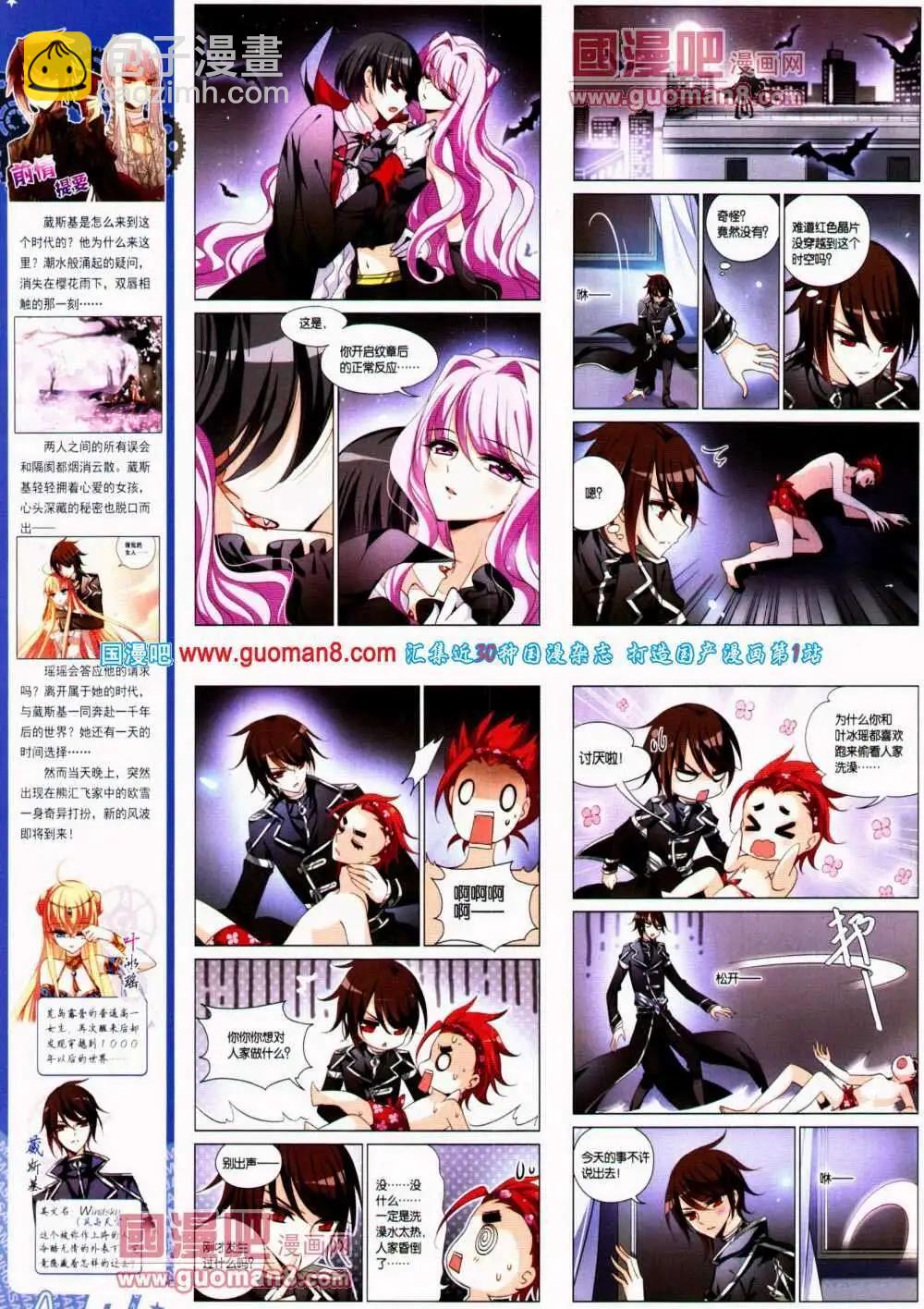 第134期 全本(1/2)-第38话