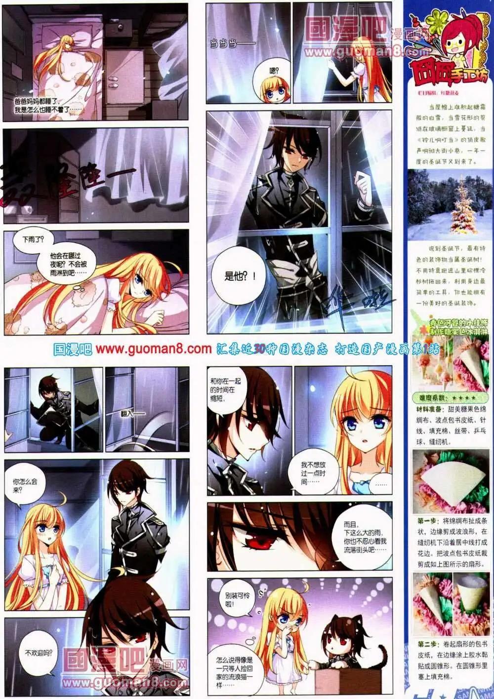 第134期 全本(1/2)-第38话