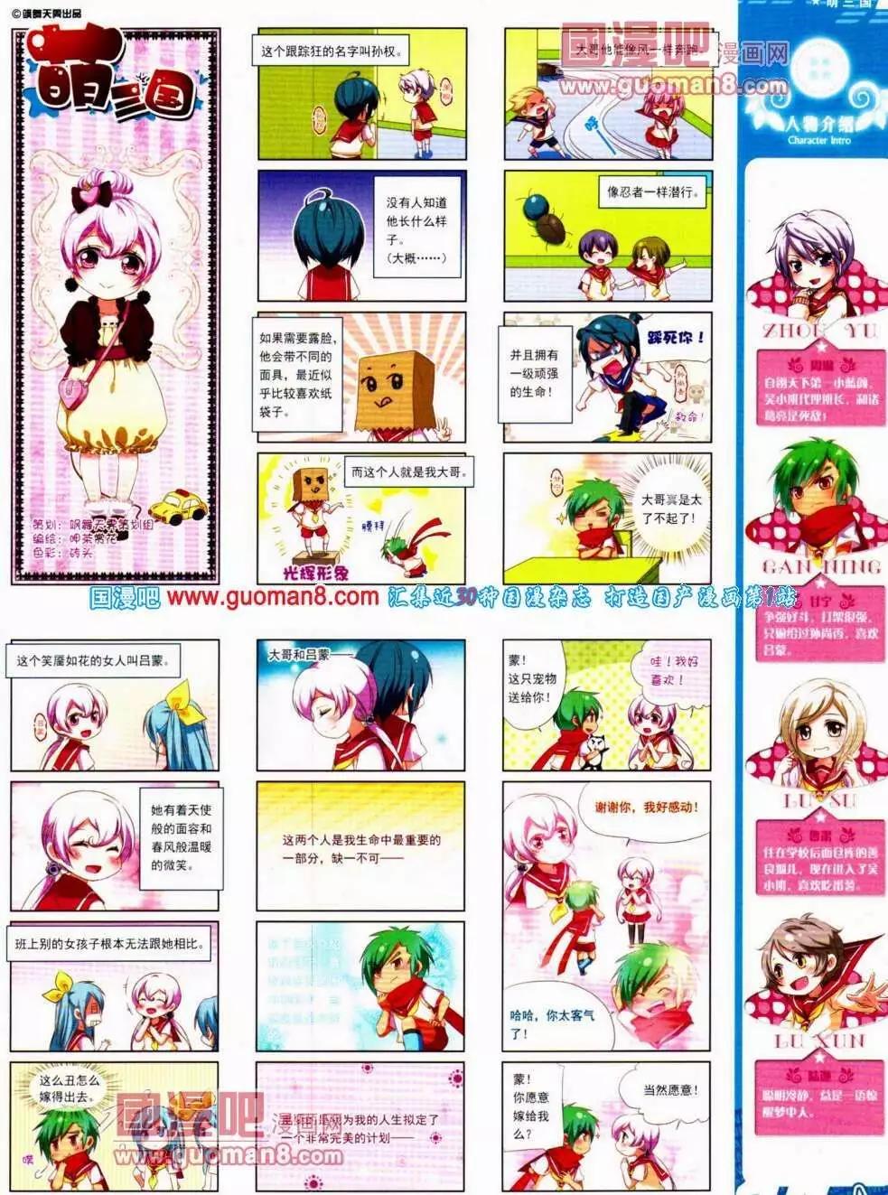 第136期 全本(1/2)-第40话