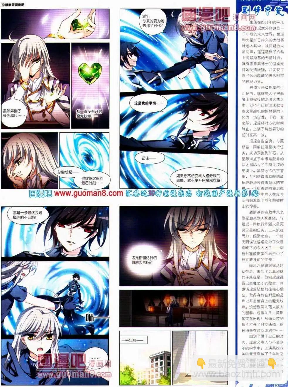 第136期 全本(1/2)-第40话