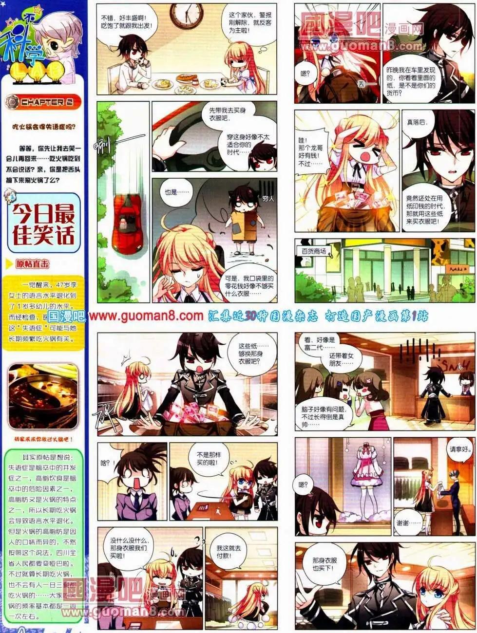 第136期 全本(1/2)-第40话