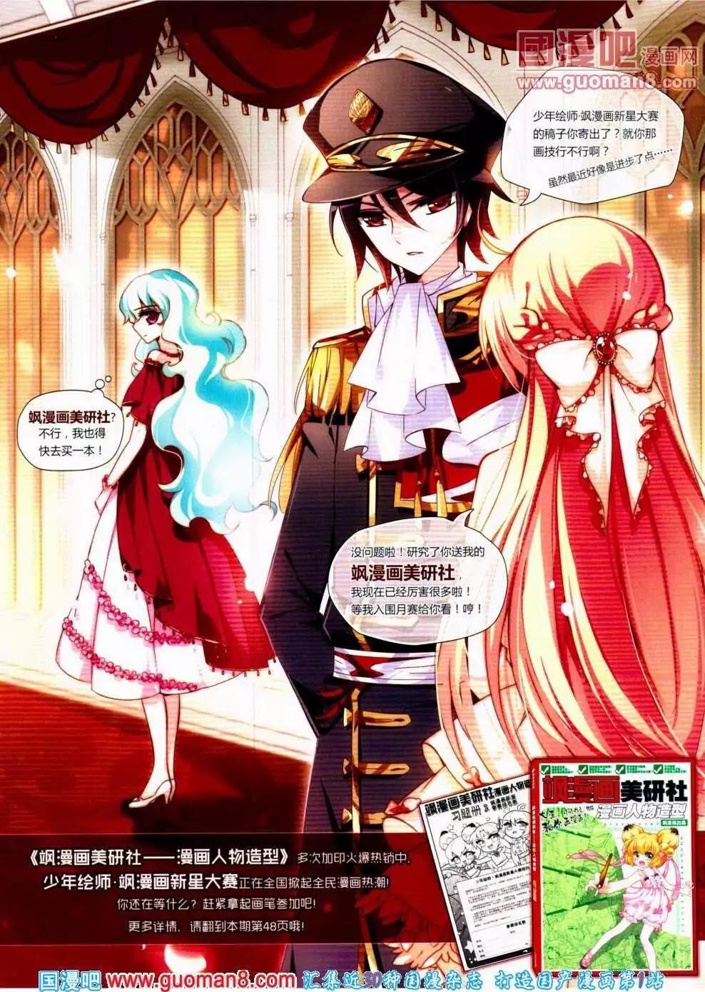 第136期 全本(1/2)-第40话