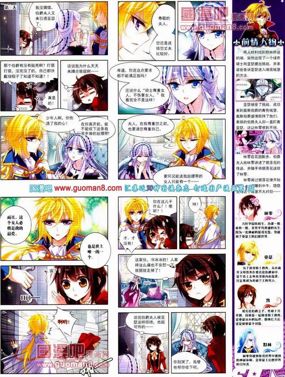 第136期 全本(1/2)-第40话