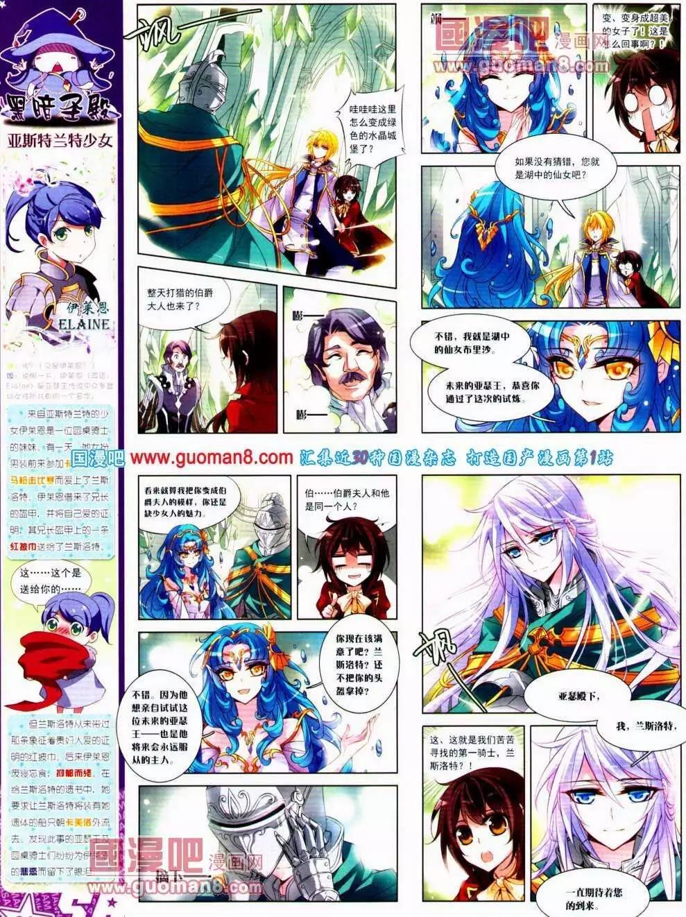 第136期 全本(1/2)-第40话