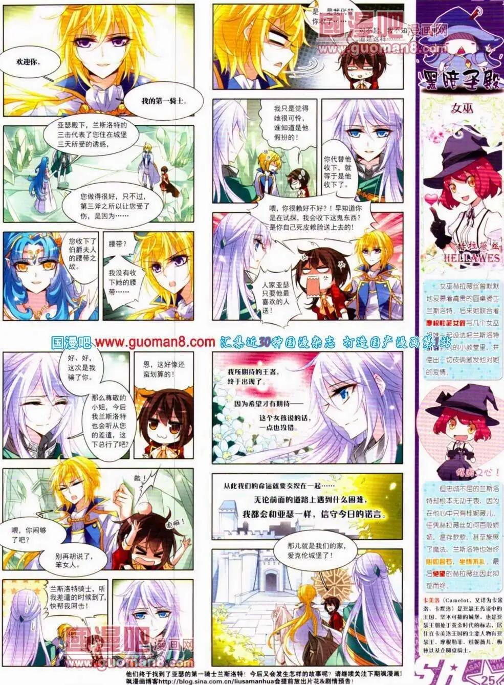 第136期 全本(1/2)-第40话