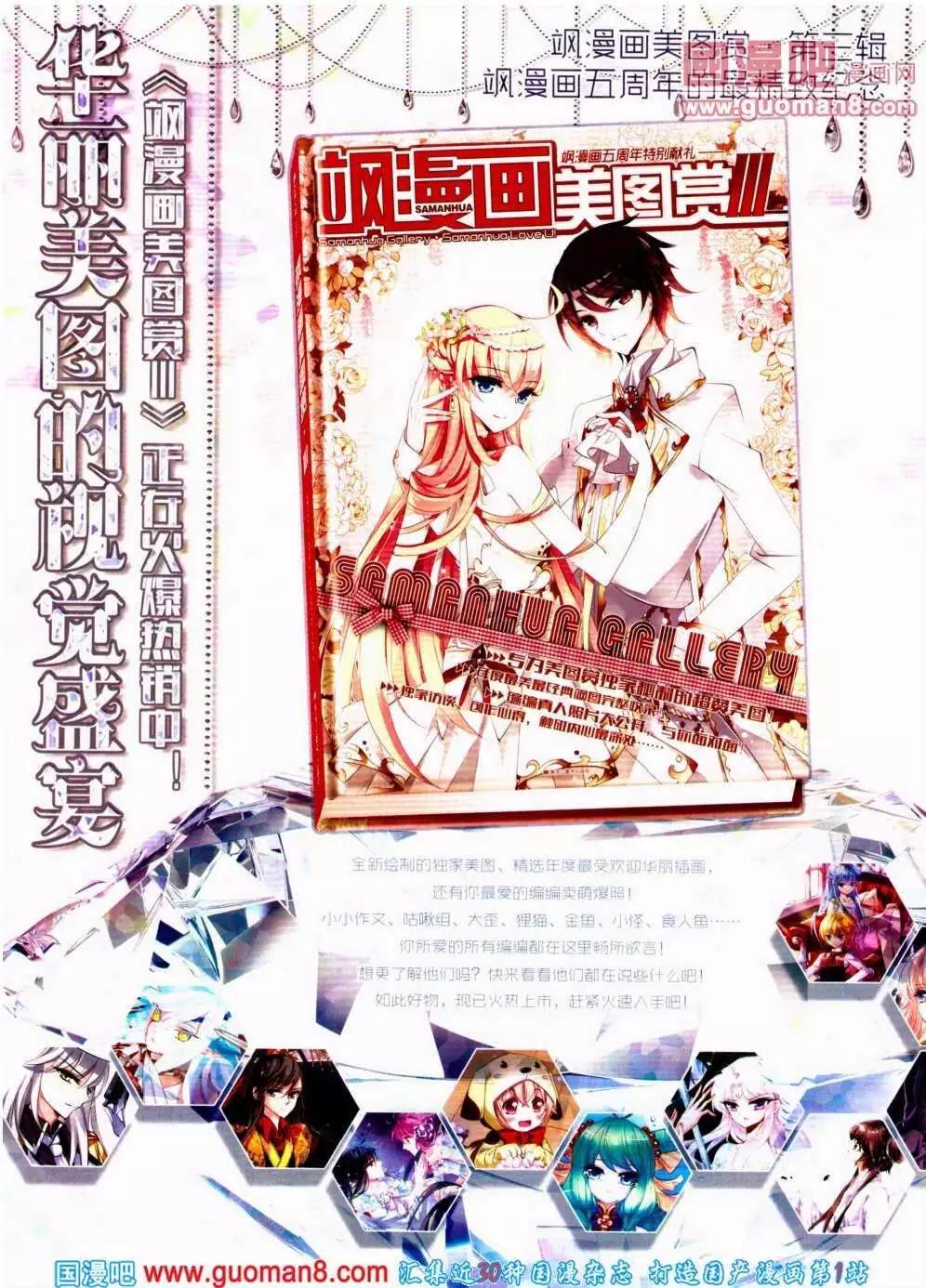 第136期 全本(1/2)-第40话