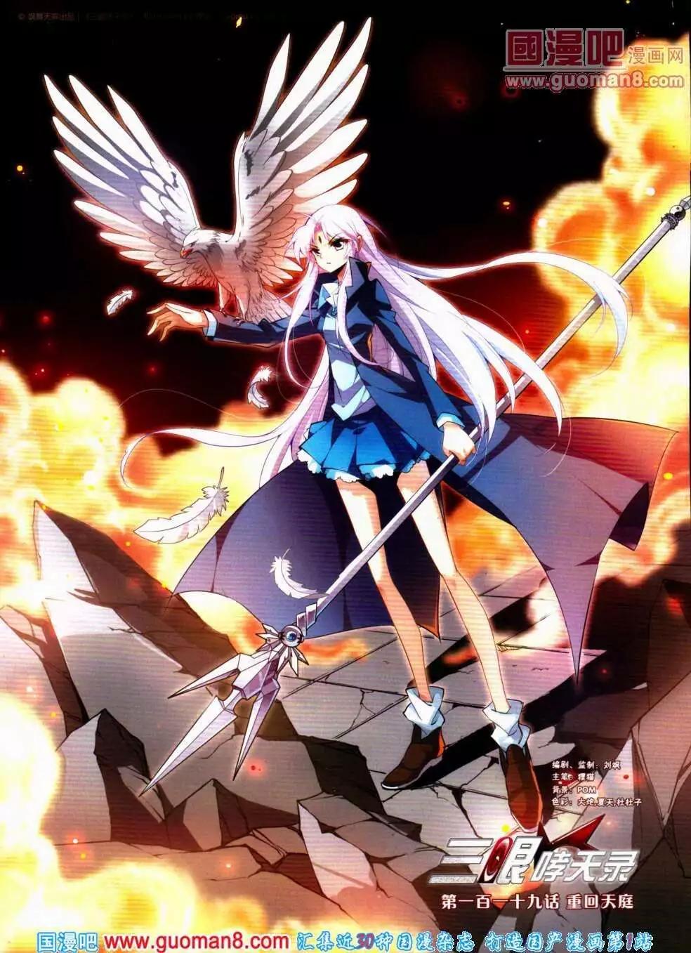 第136期 全本(1/2)-第40话