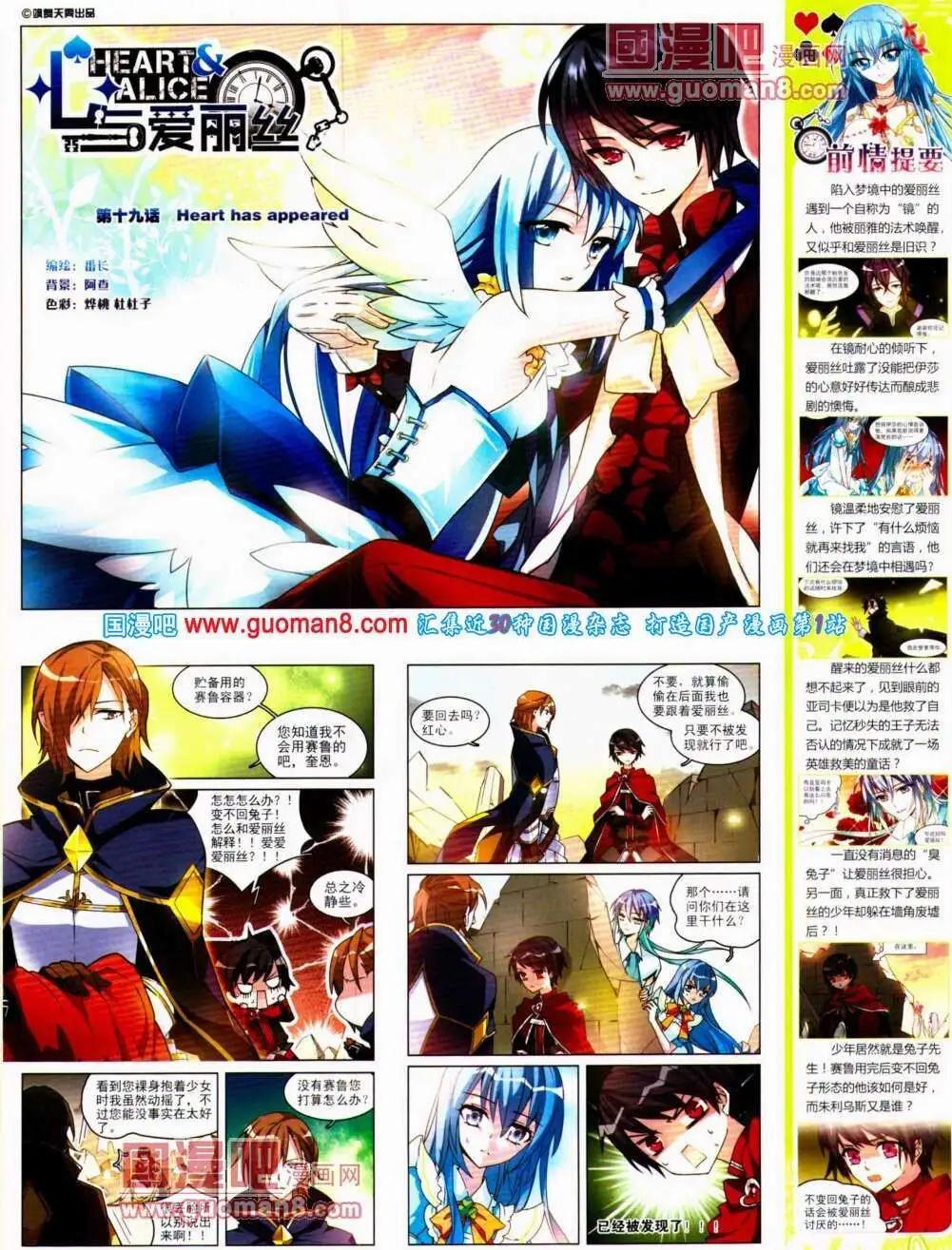 第136期 全本(1/2)-第40话