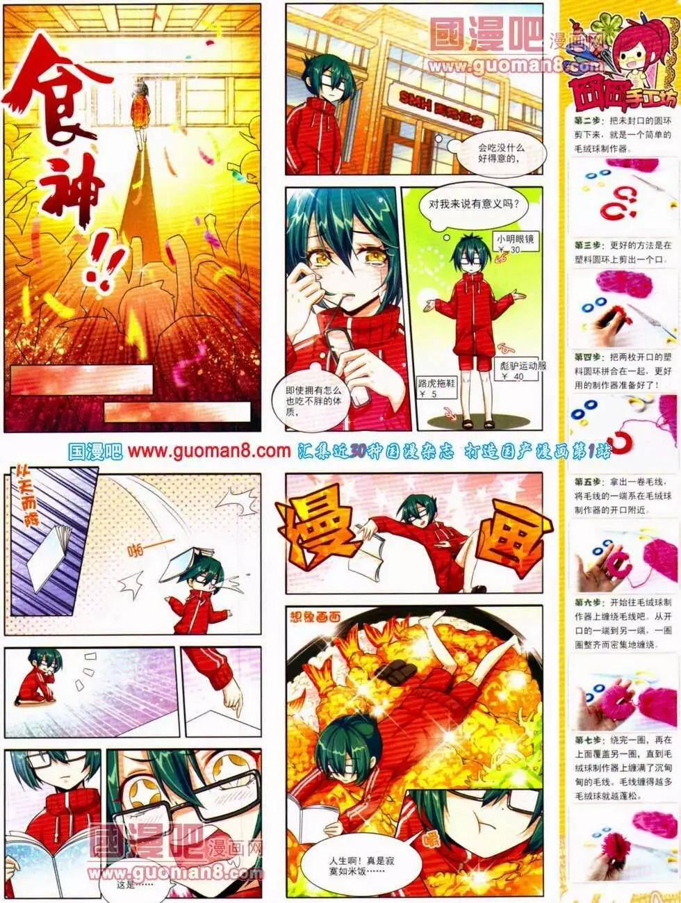 第136期 全本(1/2)-第40话