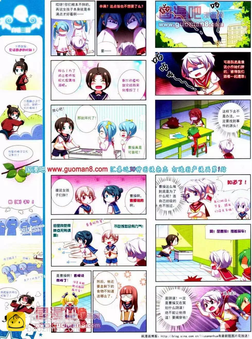 第138期 全本(1/2)-第42话