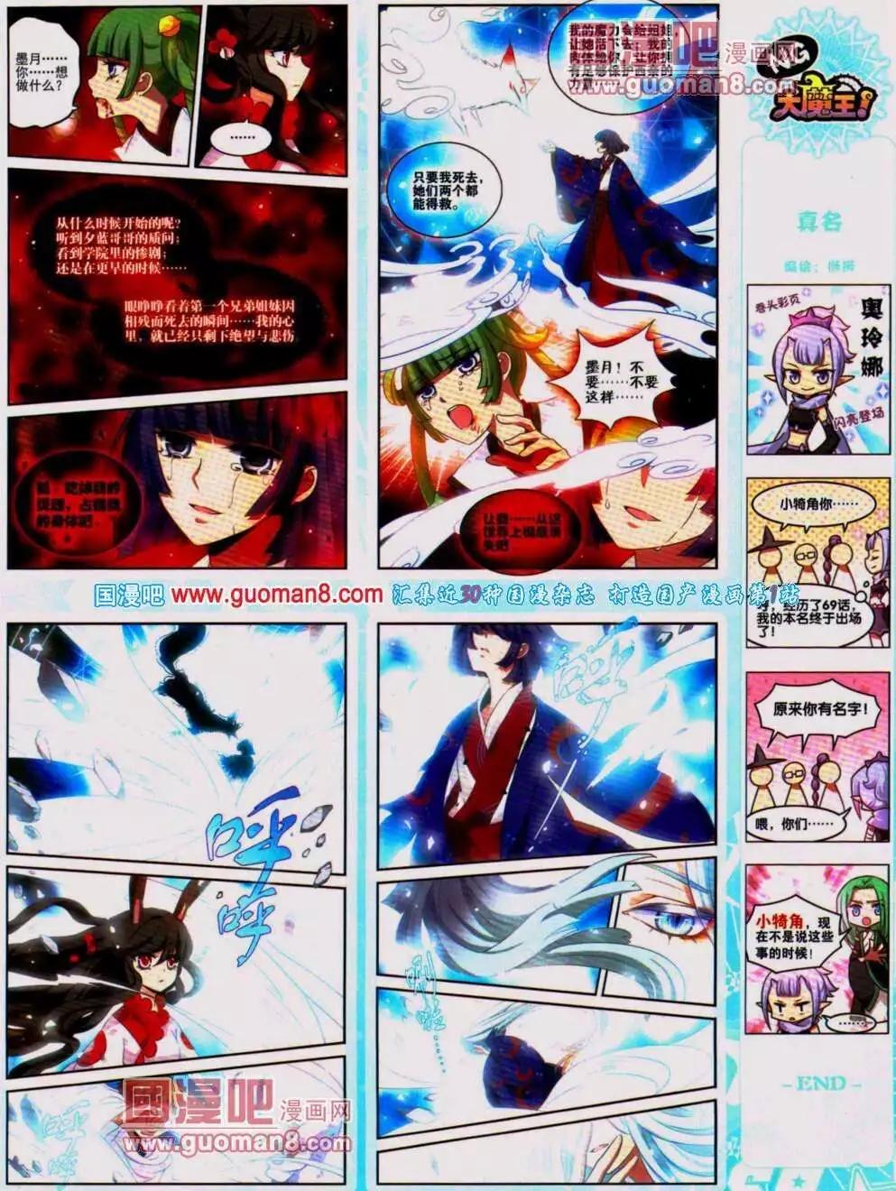 第138期 全本(1/2)-第42话