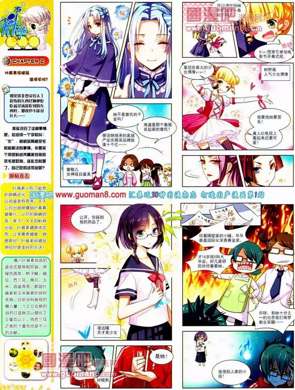 第138期 全本(1/2)-第42话