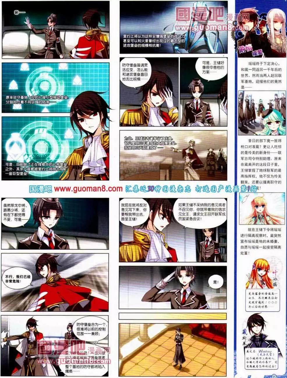 第140期 全本(1/2)-第44话