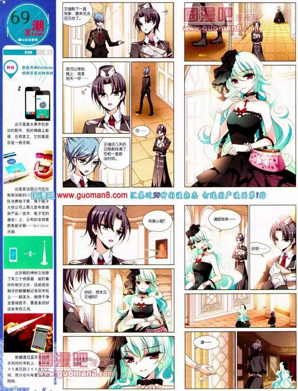 第140期 全本(1/2)-第44话