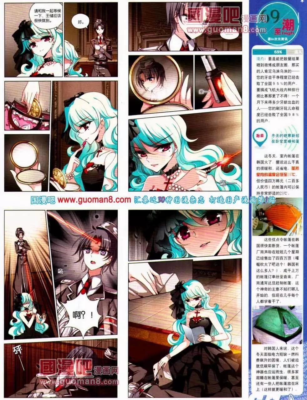 第140期 全本(1/2)-第44话