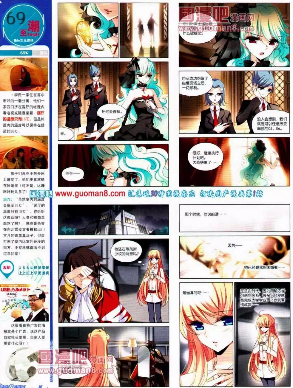 第140期 全本(1/2)-第44话