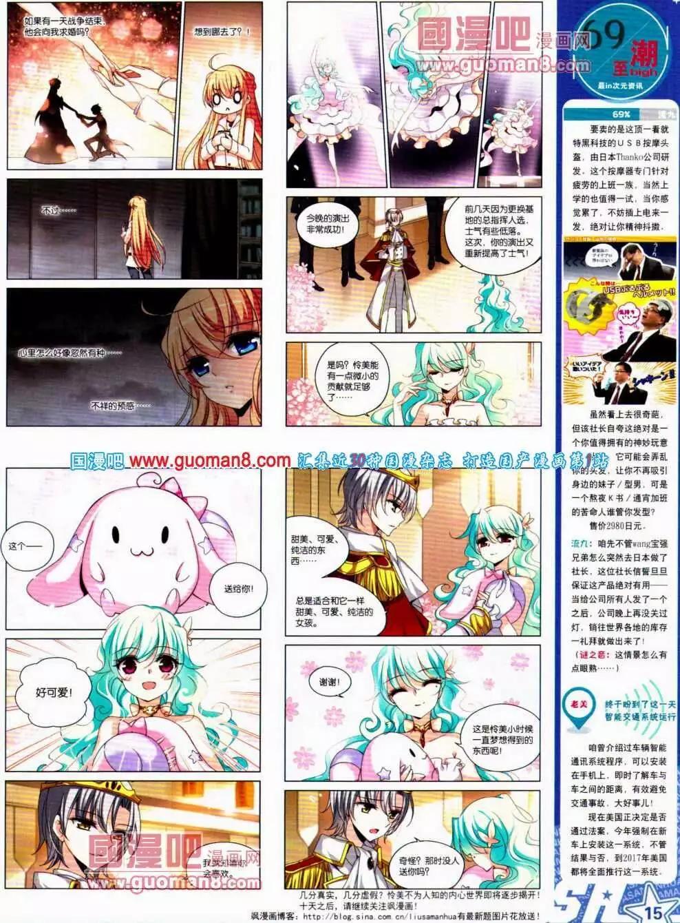 第140期 全本(1/2)-第44话