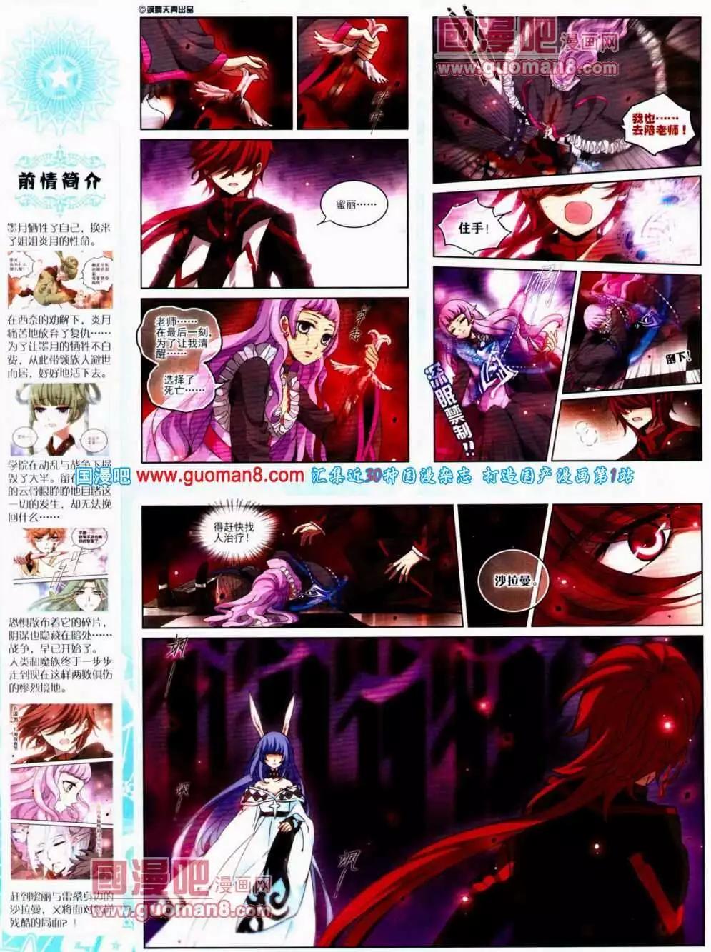 第140期 全本(1/2)-第44话