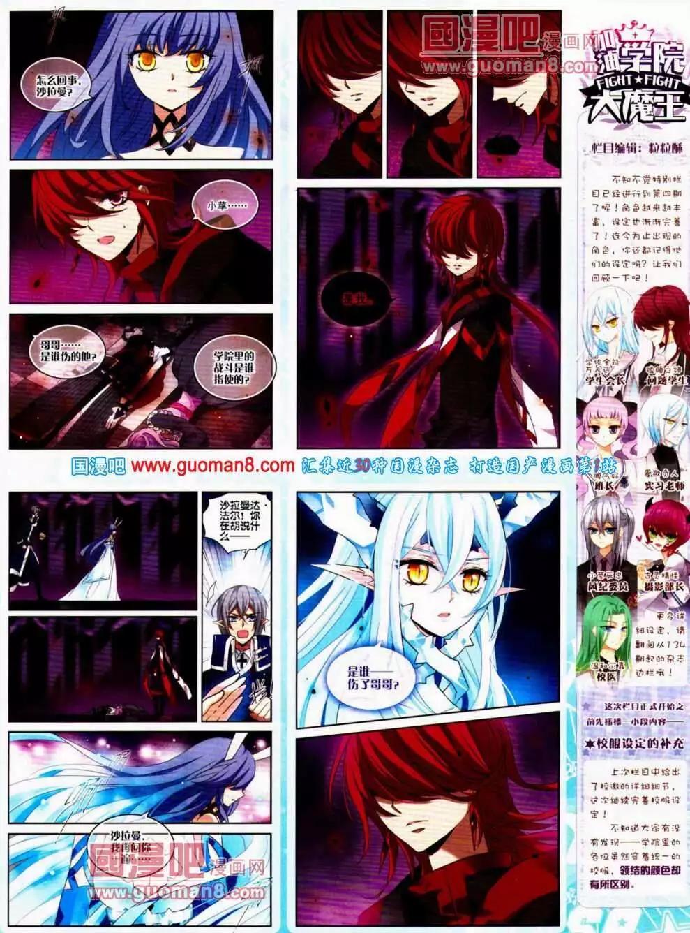 第140期 全本(1/2)-第44话