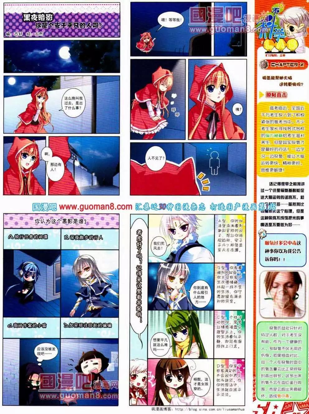 第140期 全本(1/2)-第44话