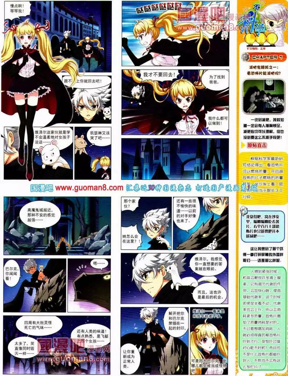 第140期 全本(1/2)-第44话