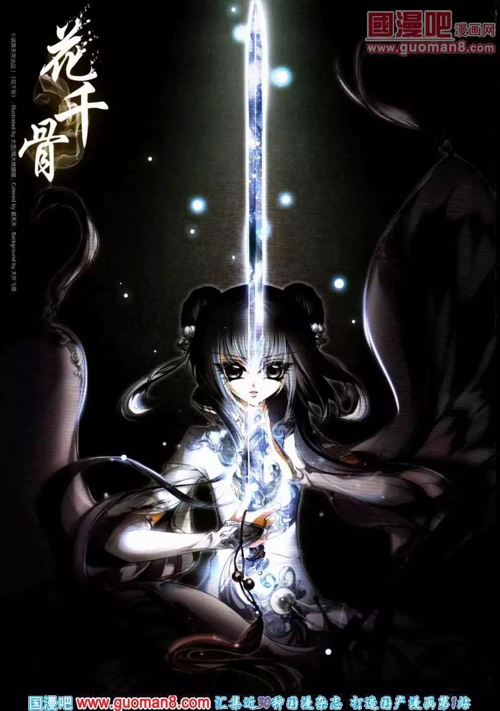 第140期 全本(1/2)-第44话