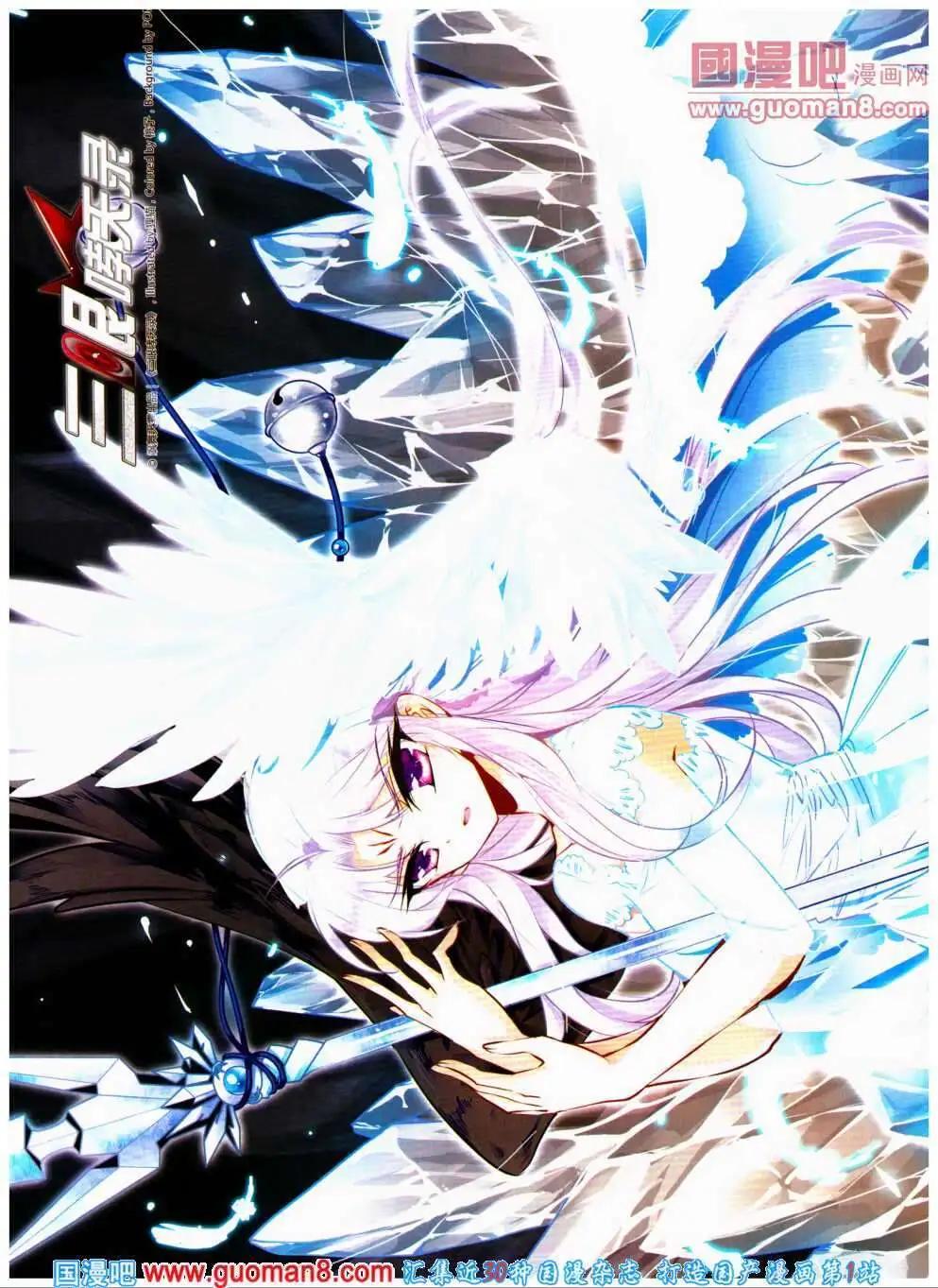 第142期 全本(1/2)-第46话