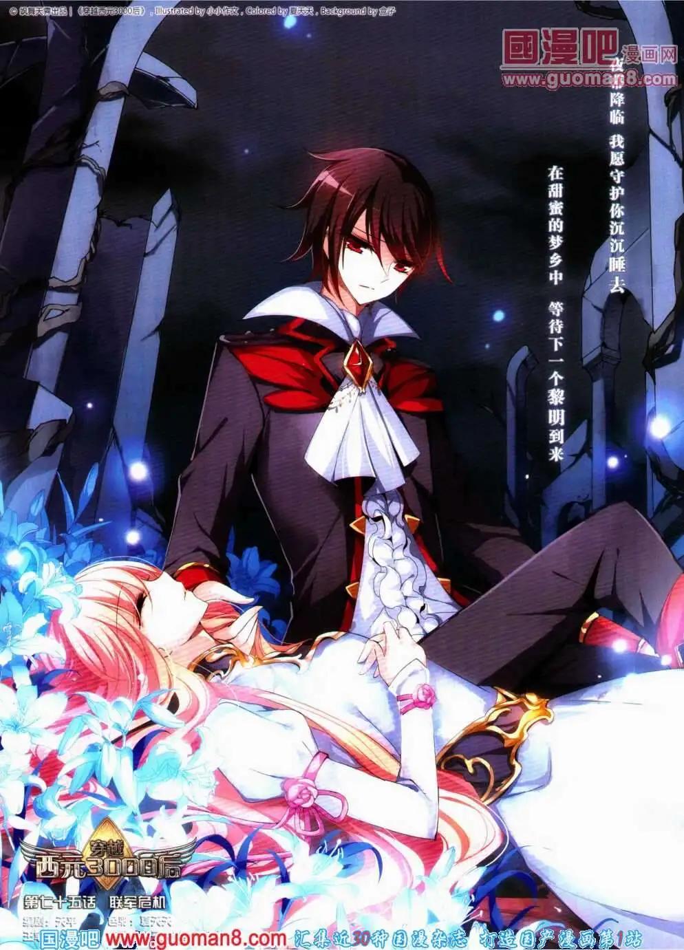 第142期 全本(1/2)-第46话