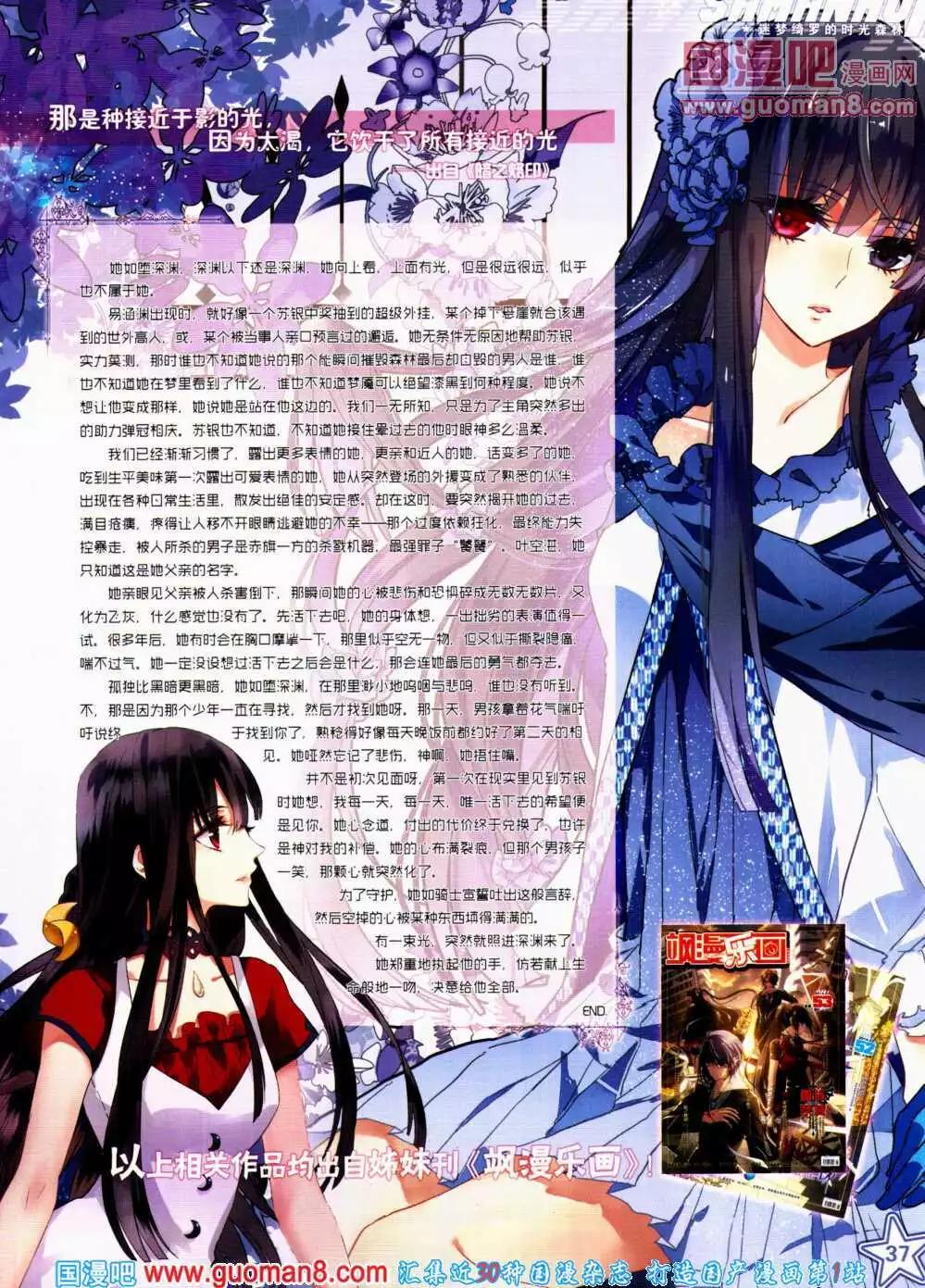 第144期 全本(1/2)-第48话